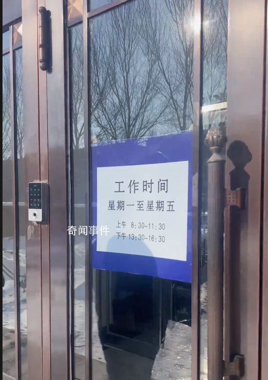 网友吐槽政务大厅全天工作6个小时 此事引发网友讨论