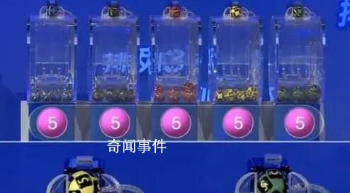 排列5开出&ldquo;55555&rdquo;清空5亿奖池 排列5的一等奖还出现了井喷