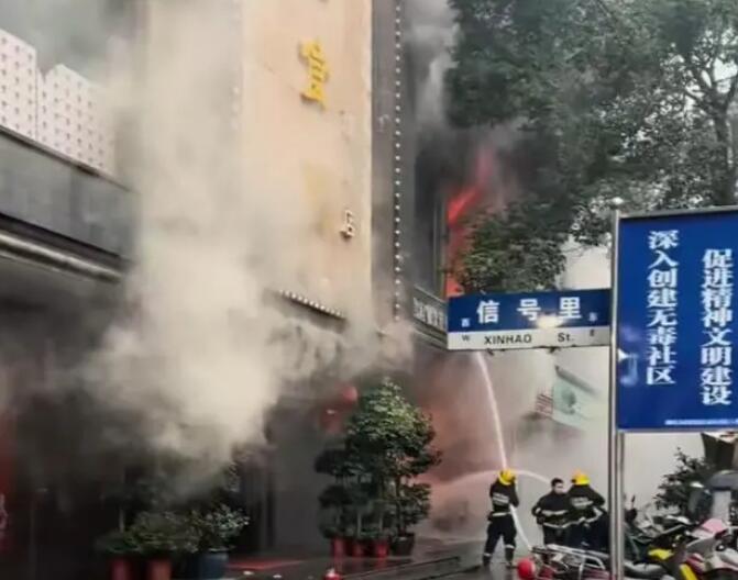 湖南一饭店起火14人送医
