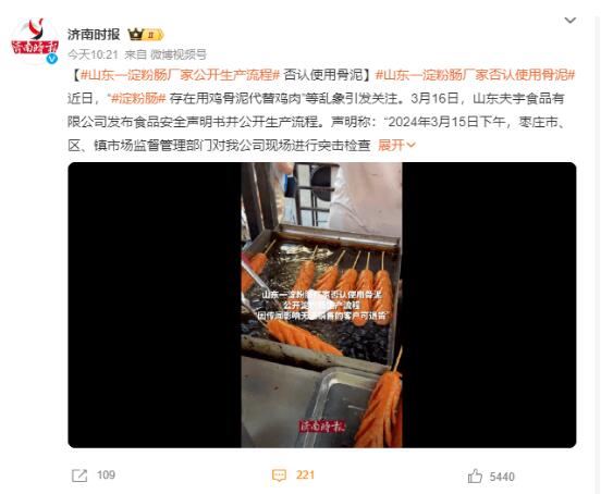 淀粉肠摊主一晚0收入