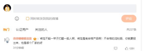 淀粉肠摊主一晚0收入