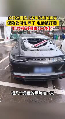 义乌冰雹保险行业赔付将超1亿元
