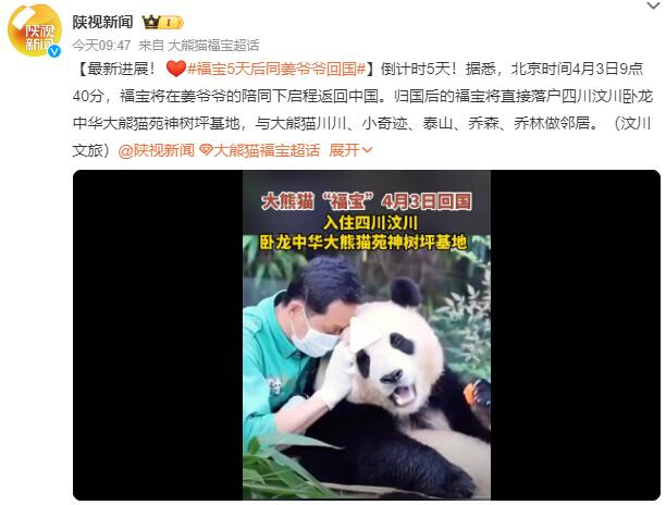 QQ截图20240329151730