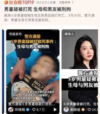 身亡男童爷爷:医生看到伤直接报警