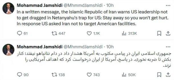 伊朗或发动重大袭击 美国高度戒备