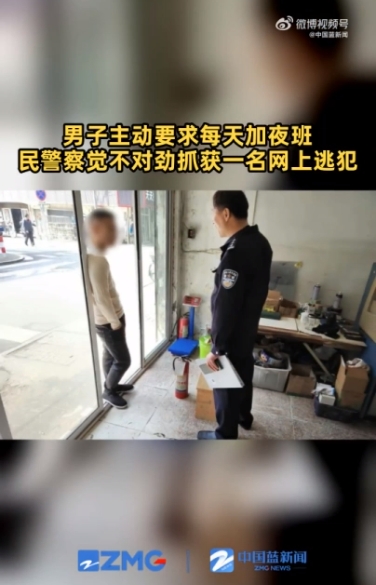 微信截图_20240410092703