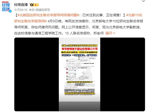 QQ截图20240410102522