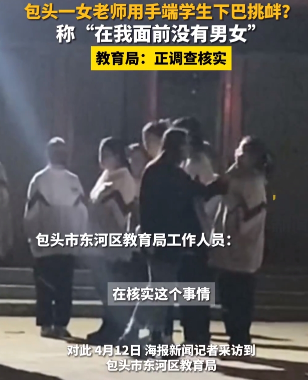 微信截图_20240412144010