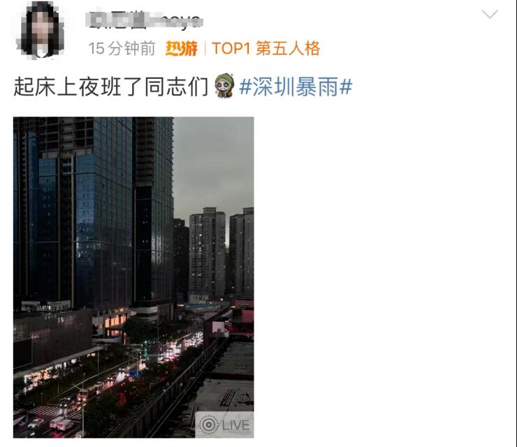 深圳天空一秒变黑