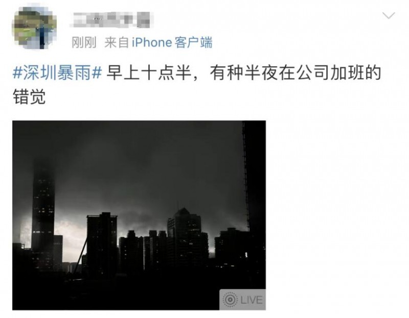 深圳天空一秒变黑