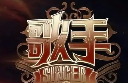 歌手导演洪啸:报名确认好档期呀