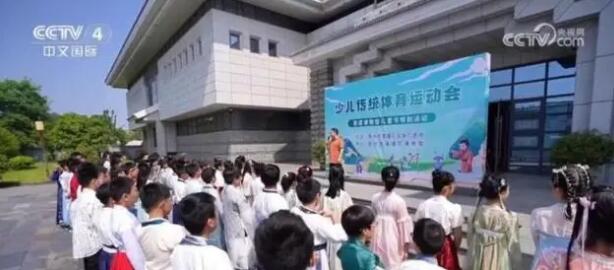 各地开展丰富多彩庆“六一”活动