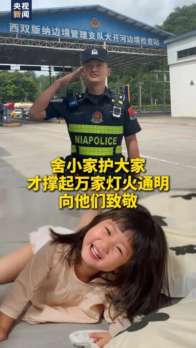2岁女儿一直以为爸爸住在监控里 想爸爸的时候就对着监控说话