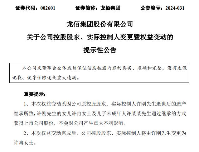 QQ截图20240621160915