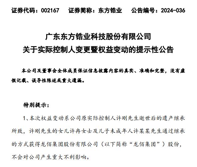 QQ截图20240621160924