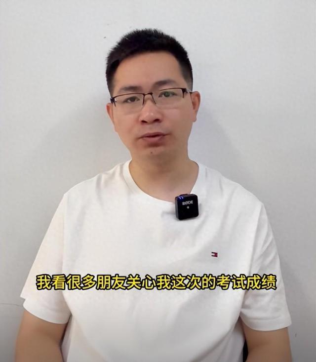 35岁清华毕业生再考清华失败 很差没完成700分目标