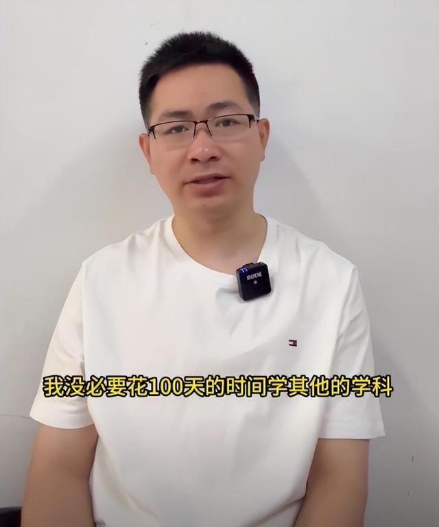 35岁清华毕业生再考清华失败 很差没完成700分目标