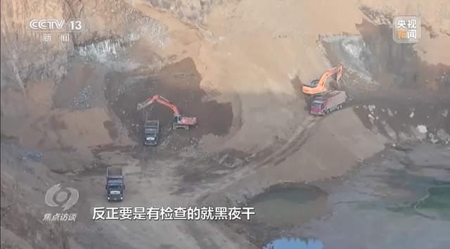 唐山:今年全市已处分2116人 白越冉陈永礼等人落马