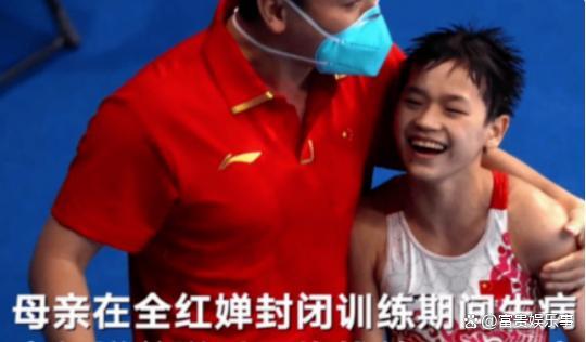 全红婵宁可赢了热搜只挂一小时 展现冠军风采与坚韧内心