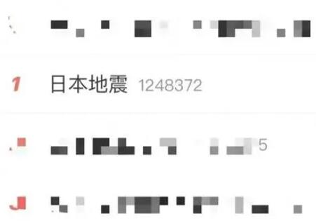 有人宁可损失4万中断日本游飞回国 为什么引热议？