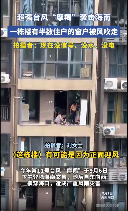 台风过境 9层加装电梯只剩空壳