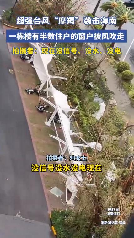 台风过境 9层加装电梯只剩空壳