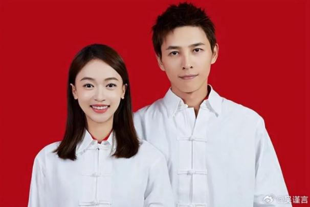 吴谨言洪尧结婚 两人曾合作延禧攻略