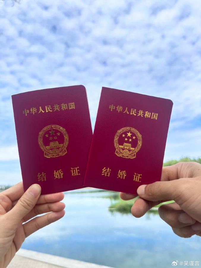 吴谨言洪尧结婚 两人曾合作延禧攻略